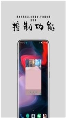 桌面动态相册