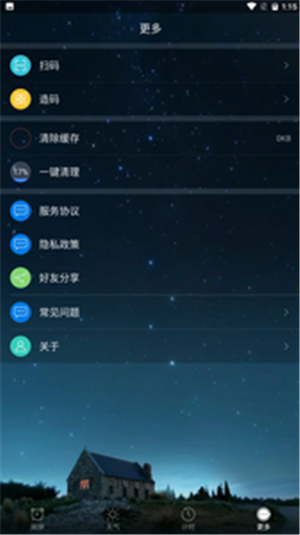 叮鈴鬧鐘