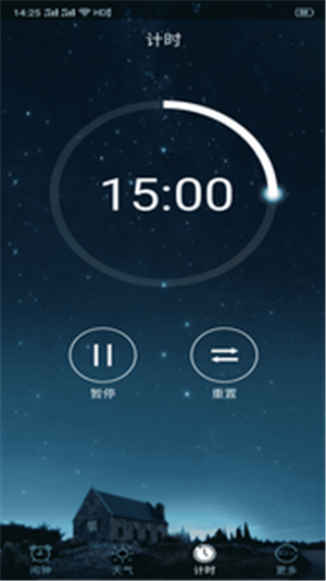 叮鈴鬧鐘