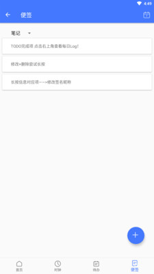 風雷OA