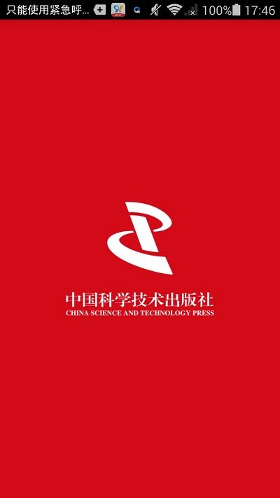 中科医考网
