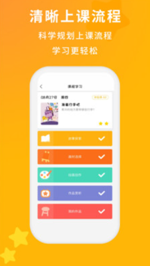 雞蛋美術