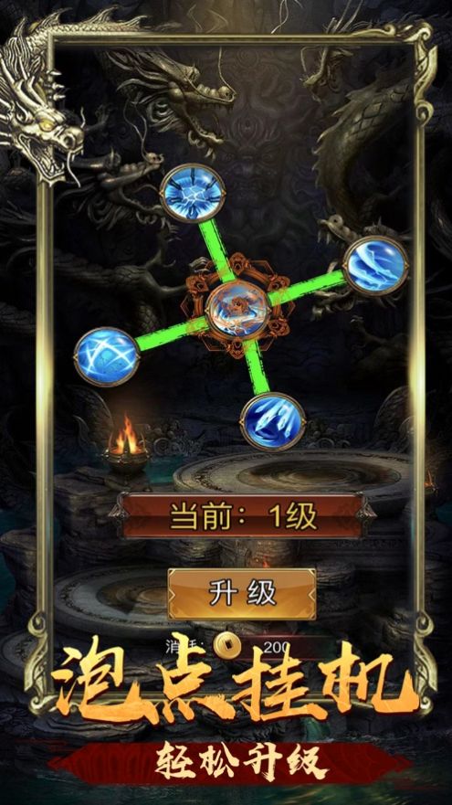 復古MUD三職業