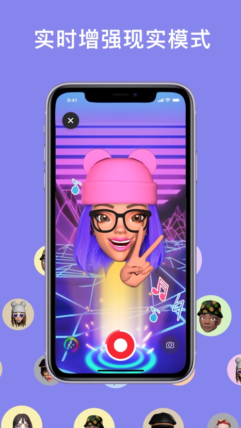 Moji Edit