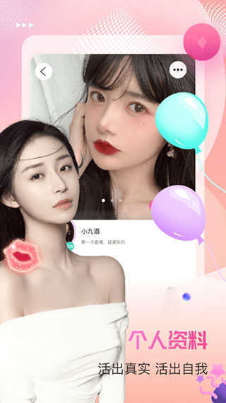 微群社区旧版本