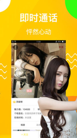 麻花视频交友