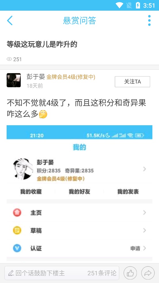 奇异社区游戏辅助软件