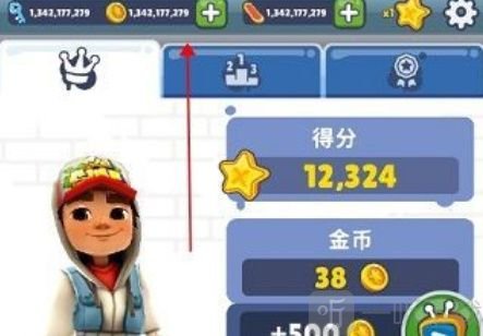 地铁跑酷直充ID怎么充 地铁跑酷直充数据教学流程