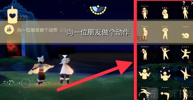 光遇8.26任务怎么完成 8月26日每日任务完成方法一览