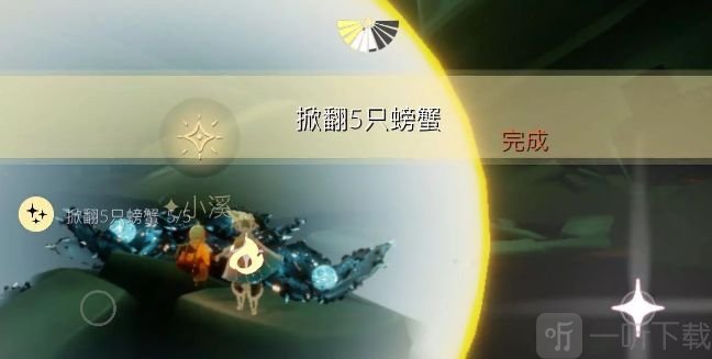 光遇8.26任务怎么完成 8月26日每日任务完成方法一览
