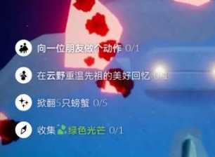 光遇8.26任务怎么完成 8月26日每日任务完成方法一览