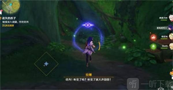 原神迷失的孩子怎么做 迷失的孩子任务攻略分享