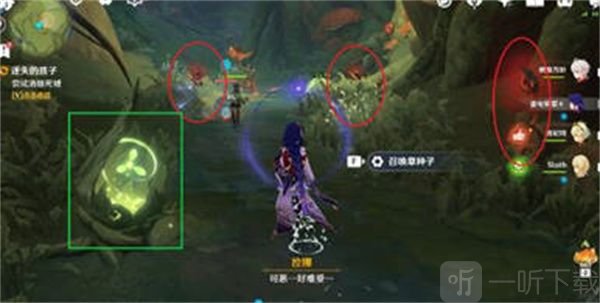 原神迷失的孩子怎么做 迷失的孩子任务攻略分享
