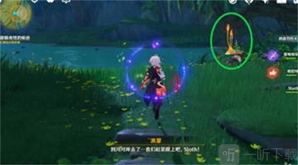 原神迷失的孩子怎么做 迷失的孩子任务攻略分享