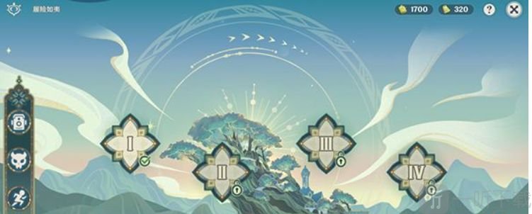 原神履险如夷怎么做 履险如夷任务攻略
