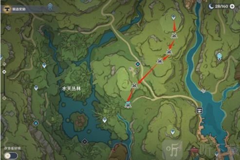 原神履险如夷怎么做 履险如夷任务攻略