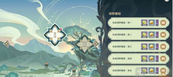 原神履险如夷怎么做 履险如夷任务攻略