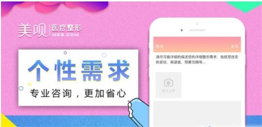 美呗美学设计