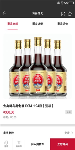779百香街