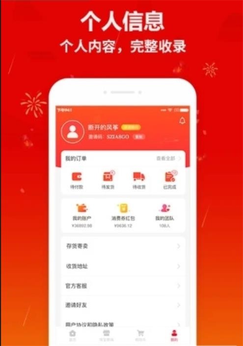 长发商行