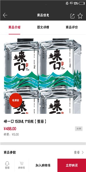 779百香街