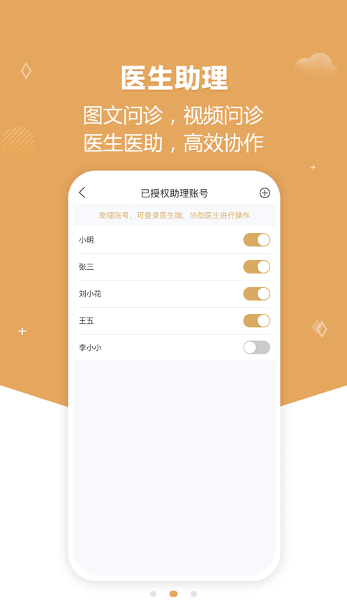 汉医