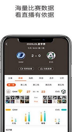 云雀直播体育直播app