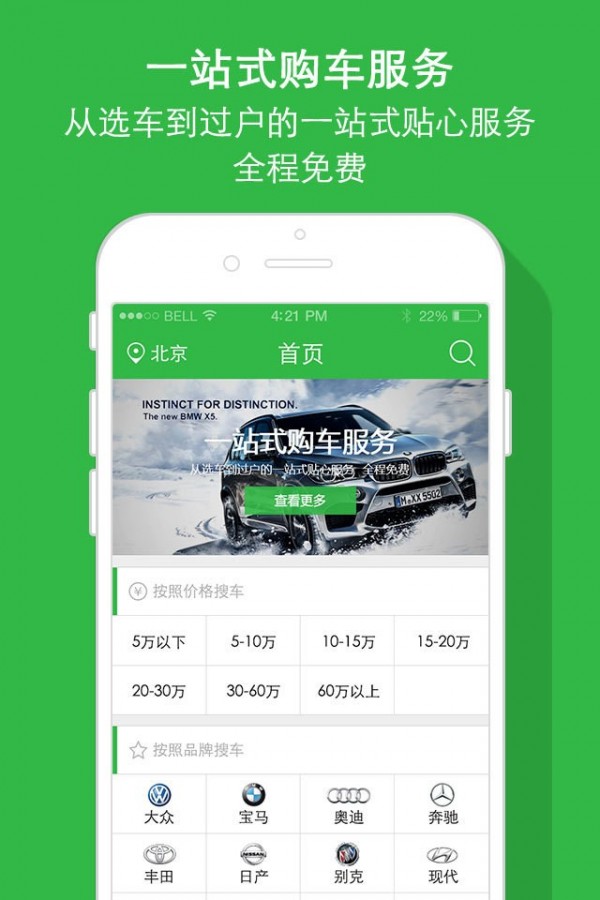 車101二手車