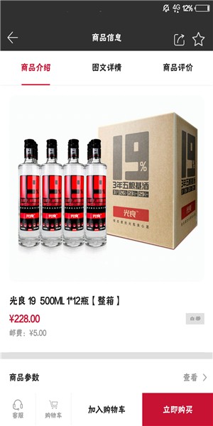 779百香街
