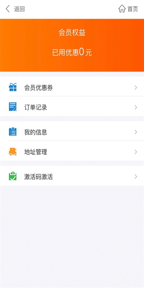 百夫会员权益