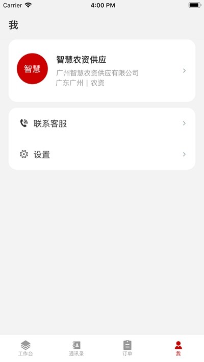 采虹橋供應版
