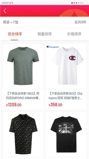 优益佰