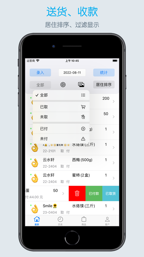 团长帮