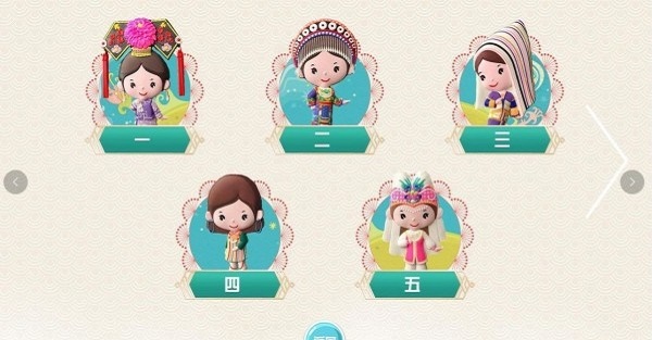 熊园幼儿识字