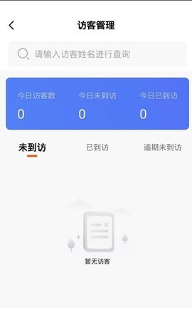 保华服务