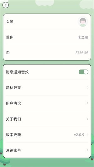 全民答题秀