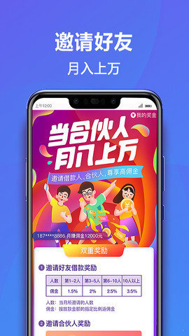 常青树贷款2022