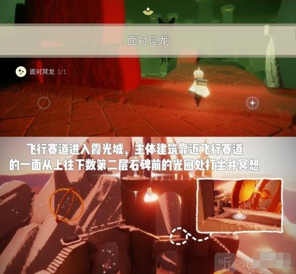 光遇8.28每日任务怎么做 8月28日每日任务完成攻略分享