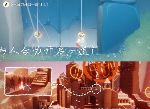 光遇8.28每日任务怎么做 8月28日每日任务完成攻略分享