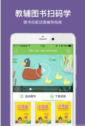 趣學世界