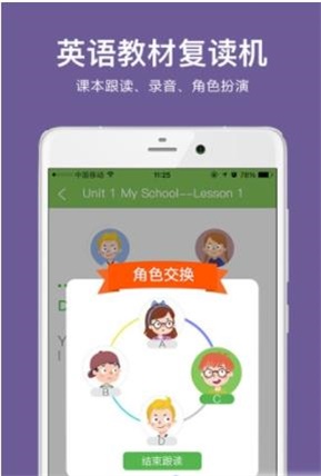 趣學世界