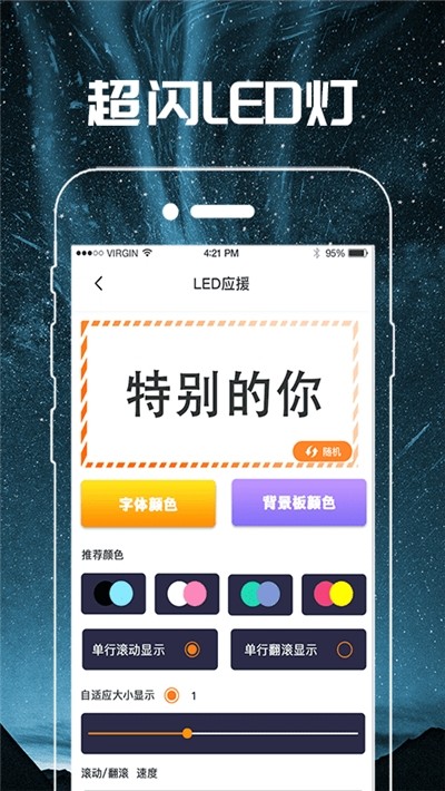 女生防身手电筒