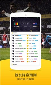 jrs低调看球app