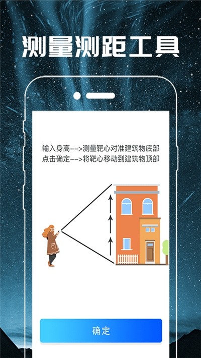 女生防身手电筒