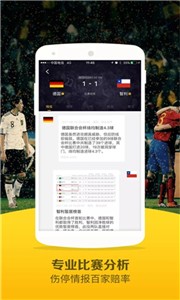 jrs低调看球app