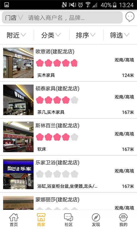 蜂装