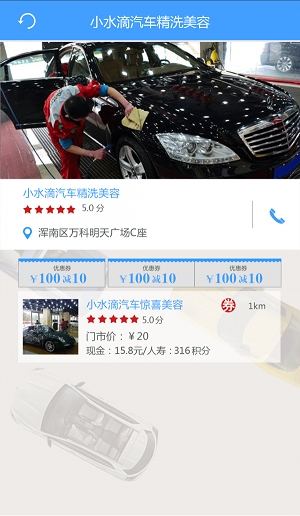 車半徑