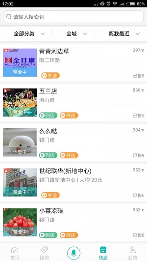 梓陌商城