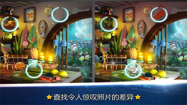 找茬大作战