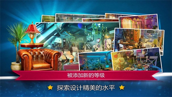 找茬大作战